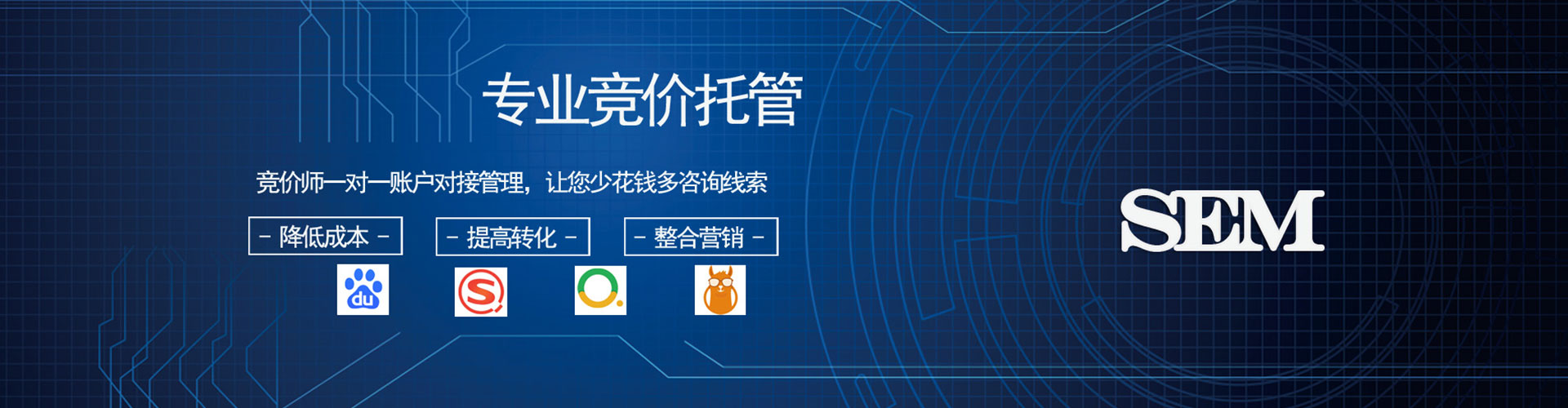 红河百度竞价推广