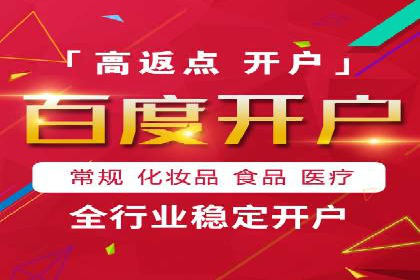 百度广告竞价实战：如何提升关键词排名与点击率